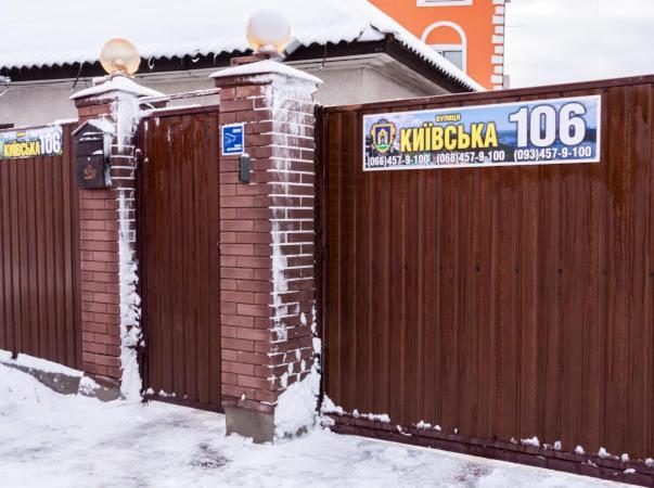 Hotel 7/24 Brovary Esterno foto